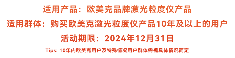 适用范围.png 适用范围.png