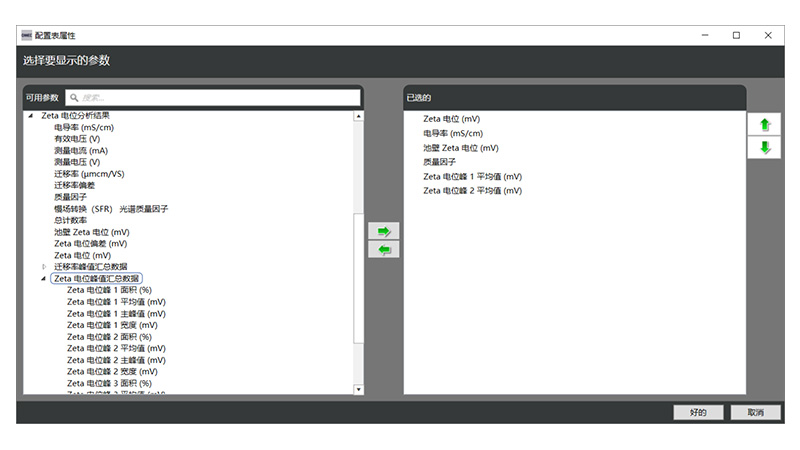 OMEC NS-Zeta产品介绍-2409(审阅稿)2697.jpg OMEC NS-Zeta产品介绍-2409(审阅稿)2697.jpg