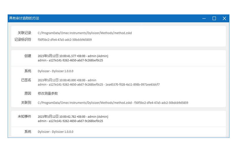 OMEC NS-Zeta产品介绍-2409(审阅稿)3124.jpg OMEC NS-Zeta产品介绍-2409(审阅稿)3124.jpg