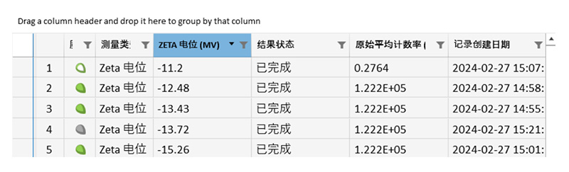 OMEC NS-Zeta产品介绍-2409(审阅稿)3633.jpg OMEC NS-Zeta产品介绍-2409(审阅稿)3633.jpg