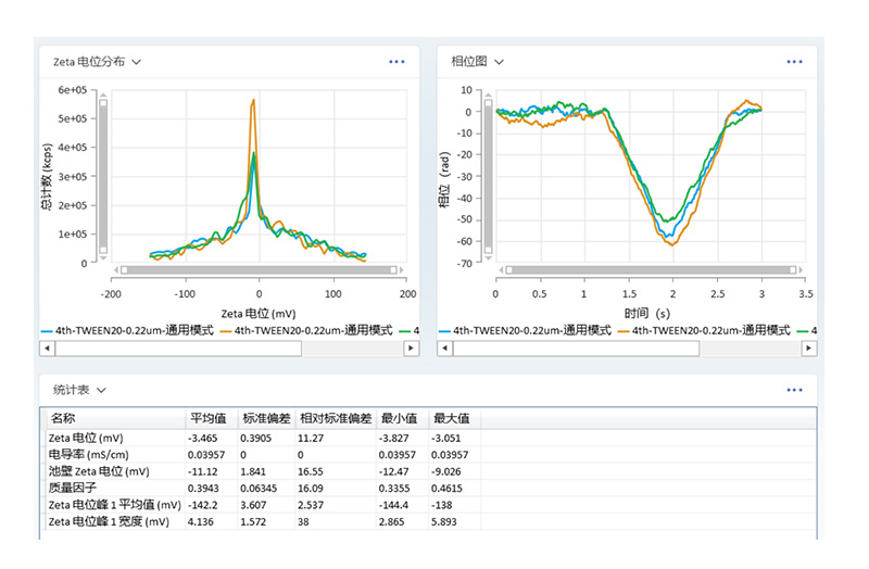 OMEC NS-Zeta产品介绍-2409(审阅稿)3923.jpg OMEC NS-Zeta产品介绍-2409(审阅稿)3923.jpg