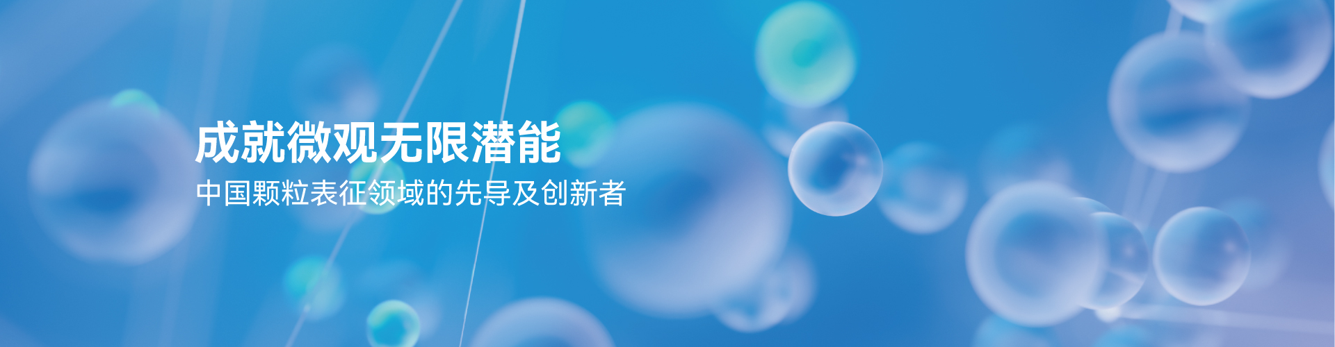 “换新”or“焕新”！开kaiyun体育入口仪器用户福利！