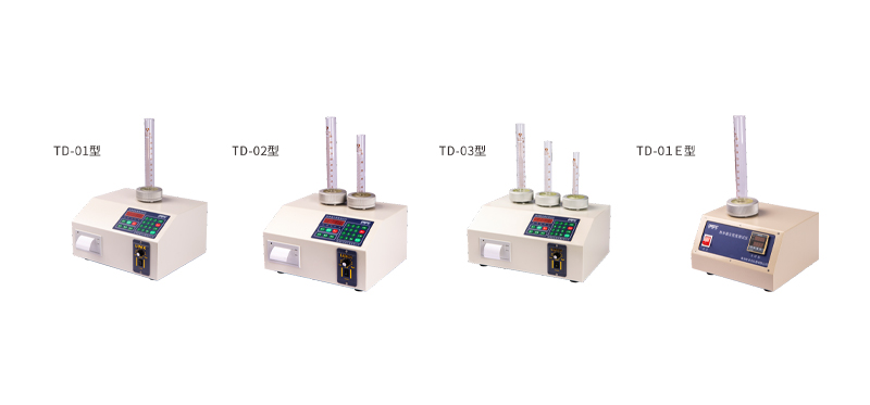 TD系列.jpg TD系列.jpg